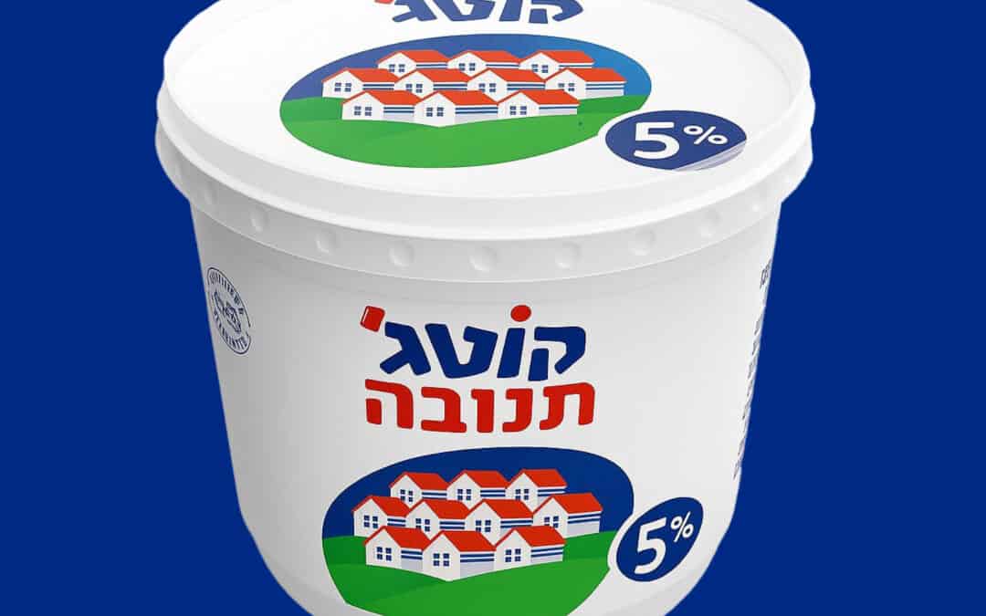 Urban Kibbuz